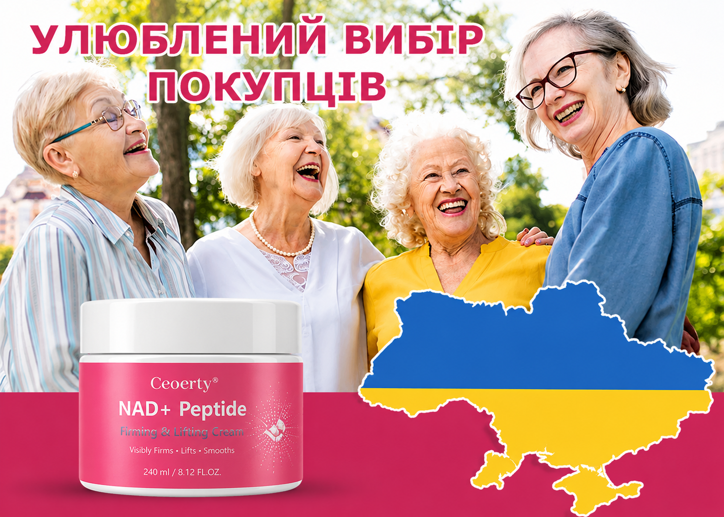 Клінічно перевірено